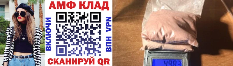 Amphetamine 98%  купить наркотики цена  Туран 