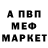 Метадон мёд apokalipcic SEN