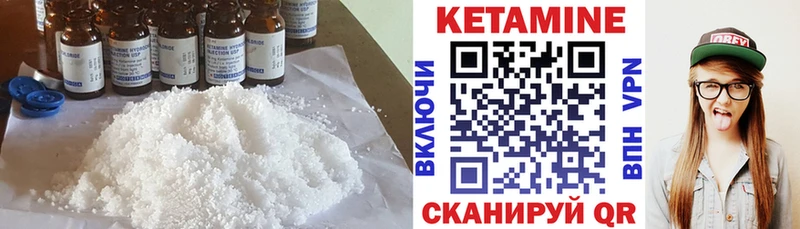 Кетамин VHQ  цена   Туран 