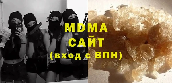 амфетамин Зерноград