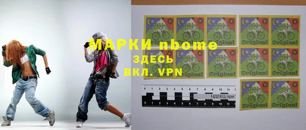 амфетамин Зерноград