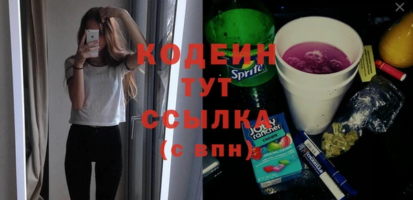 ECSTASY Зеленодольск