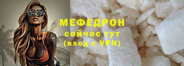 ECSTASY Зеленодольск