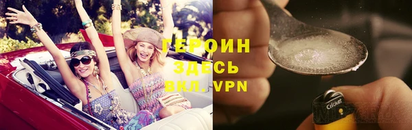 амфетамин Зерноград