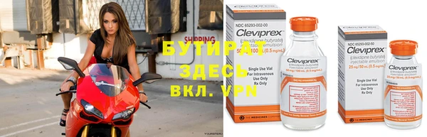 apvp Зеленокумск