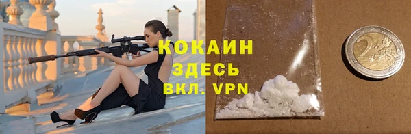 амфетамин Зерноград