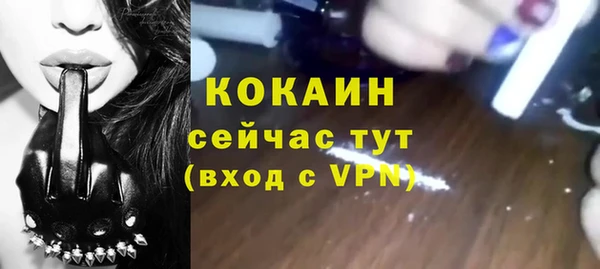 apvp Зеленокумск