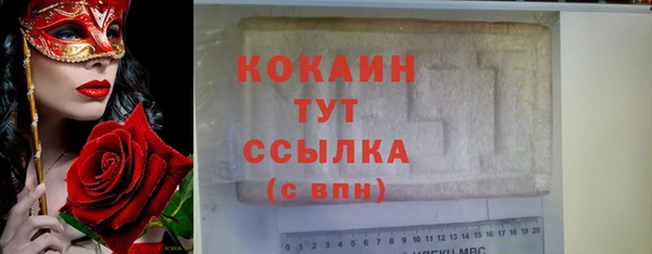 apvp Зеленокумск