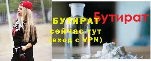амфетамин Зерноград
