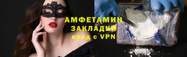 амфетамин Зерноград