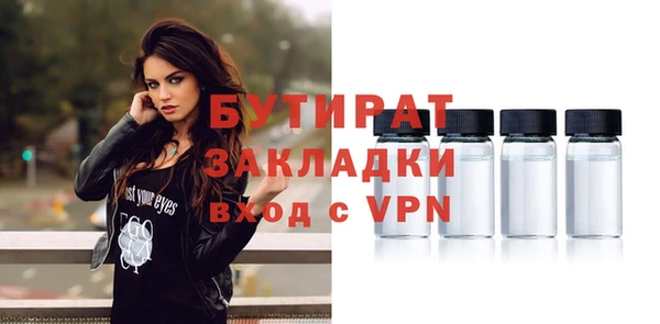 ECSTASY Зеленодольск