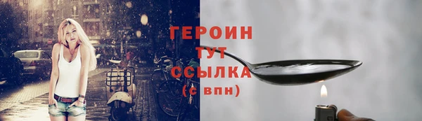 амфетамин Зерноград
