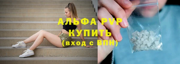 apvp Зеленокумск