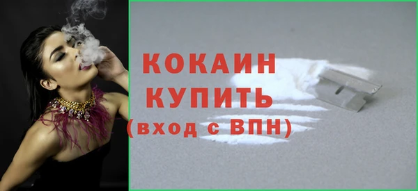 apvp Зеленокумск