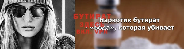 амфетамин Зерноград