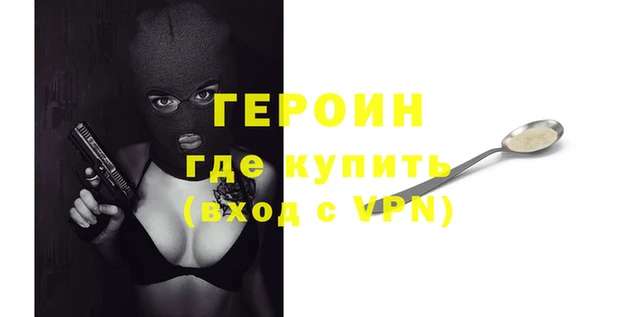 амфетамин Зерноград
