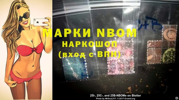 apvp Зеленокумск