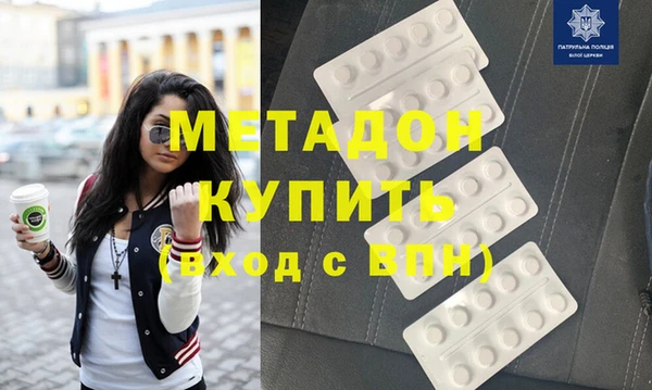 кокаин премиум Шарыпово