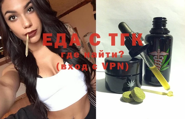 ECSTASY Зеленодольск