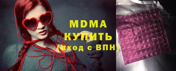 кокаин премиум Шарыпово