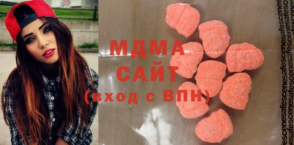 ECSTASY Зеленодольск