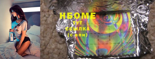 apvp Зеленокумск