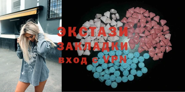 амфетамин Зерноград