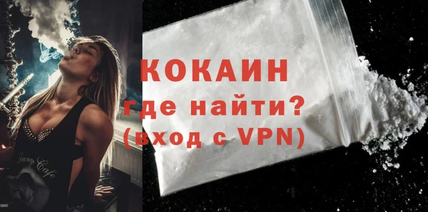 прущая мука Шали