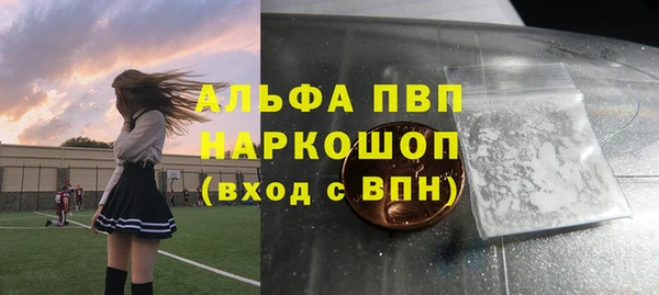 apvp Зеленокумск