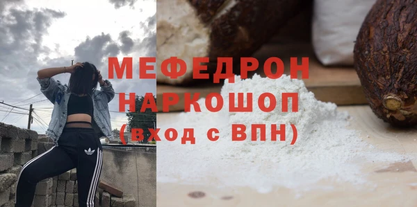 MDMA Шадринск