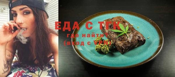 ECSTASY Зеленодольск