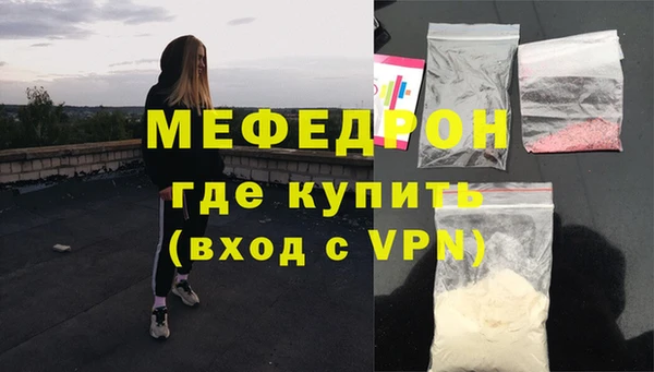 амфетамин Зерноград