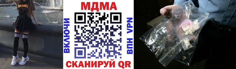 наркошоп  Туран  нарко площадка Telegram  МДМА молли 