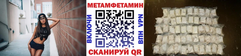 МЕТАМФЕТАМИН мет  Туран 