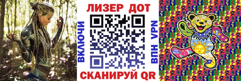 Марки 25I-NBOMe 1500мкг  хочу   Туран 